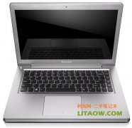 聯想歐美市場發布新款IdeaPad U400筆記本酷似macbook