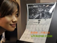 <b>多倫多大學(xué)將高柔軟性O(shè)LED軟化成塑料片顯示器！</b>