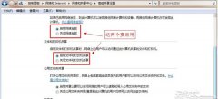 解決一根網線共享上網難題通過無線一起使用上網教程！