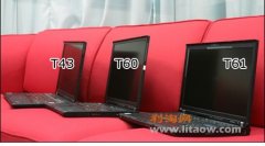 T60和T61區(qū)別以及t60和t61哪個好詳細對比！