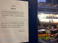 蘋果香港公司推新措防止黃牛黨擾亂ipad市場！