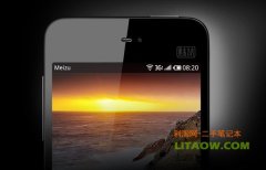 魅族發布MXM9智能手機預裝安卓4.0系統新的UI更時尚！