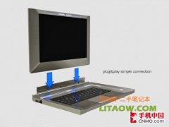 toshiba概念平板流出預裝win8操作系統帶物理鍵盤操控！