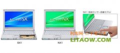 松下發布NX系列商務機型10秒內啟動進入系統！