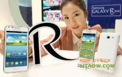 電子巨頭三星在本土發布又一款新手機Galaxy R Style