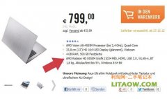 <b>華碩B38成為首款使用AMD HD8550M最新顯卡的筆記本電腦！</b>