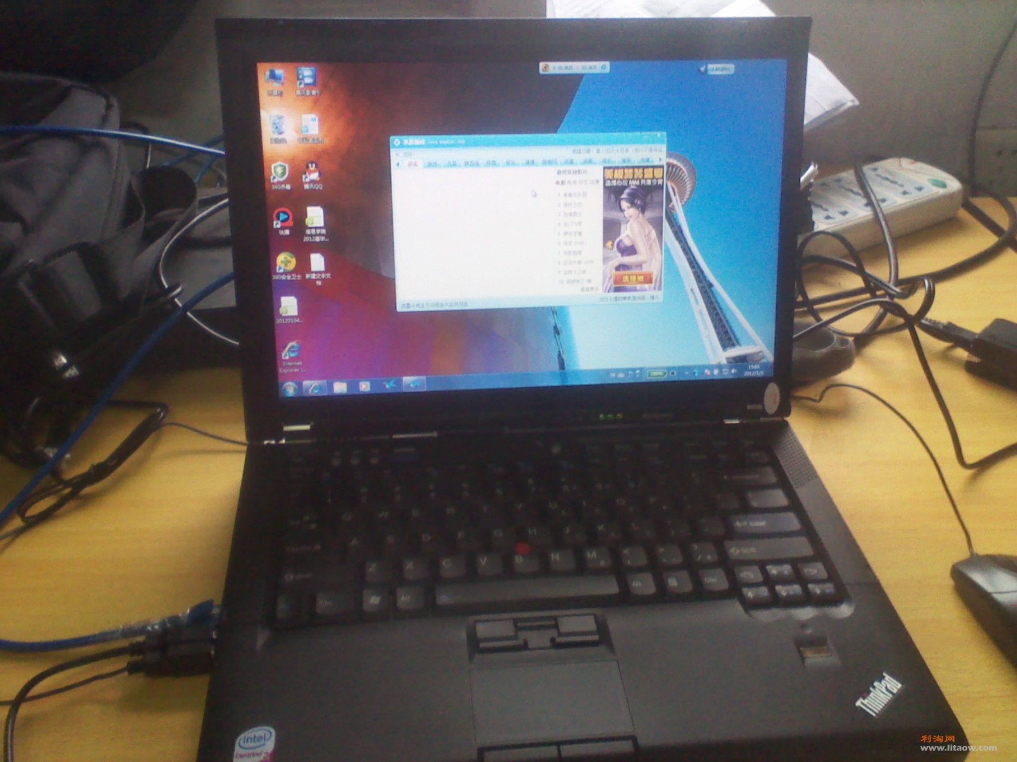 IMG_20120109_150143.jpg IMG_20120109_150143.jpg