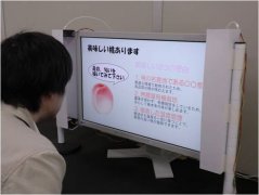 <b>東京農(nóng)大發(fā)明可散發(fā)氣味的液晶未來可裝在筆記本電上使用！</b>