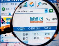 中國電商網站當當網發布13年第一季度財報