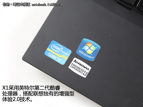 史上最輕薄ThinkPad機型 X1全方位圖賞