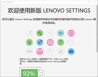 win10下的全新軟件 監(jiān)控、優(yōu)化一次搞定