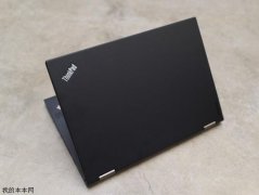 Thinkpad YOGA 260 (s1 yoga 2016)詳細使用評測以及拆解