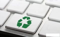 眾多的二手電腦回收平臺(tái)你該如何選擇？